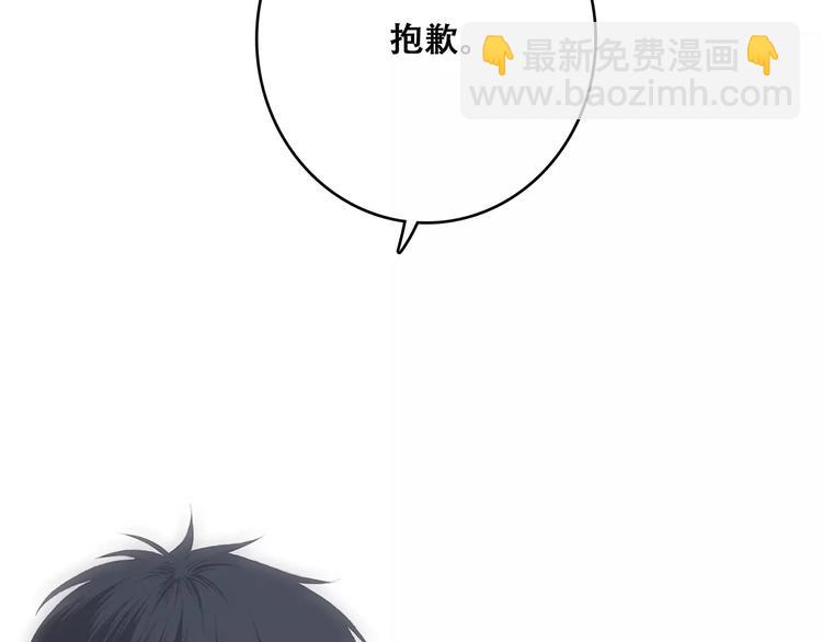 第30话（下）想要对你说…140