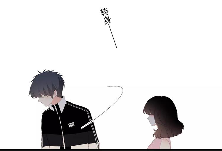 第30话（下）想要对你说…143