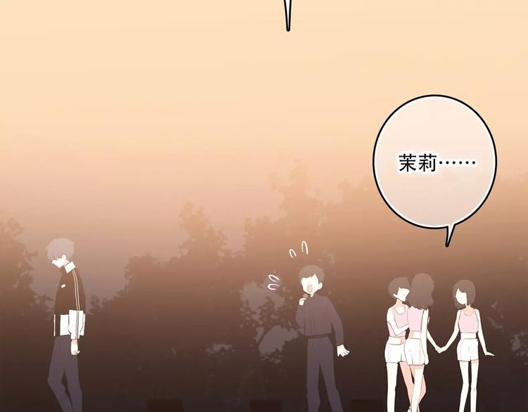第30话（下）想要对你说…145