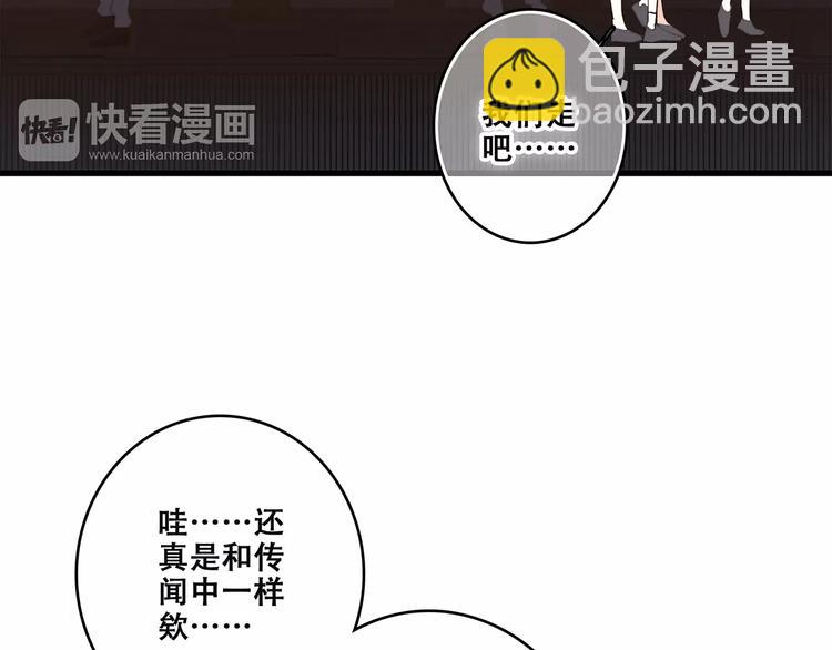 第30话（下）想要对你说…146