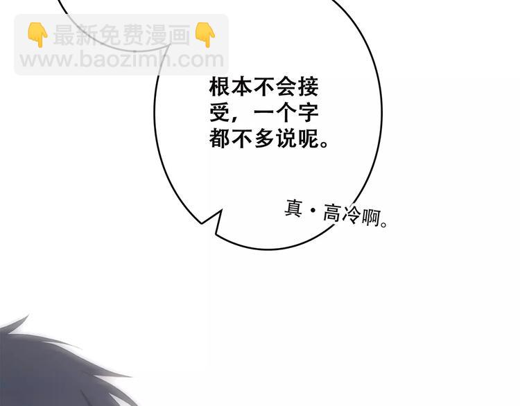 第30话（下）想要对你说…147