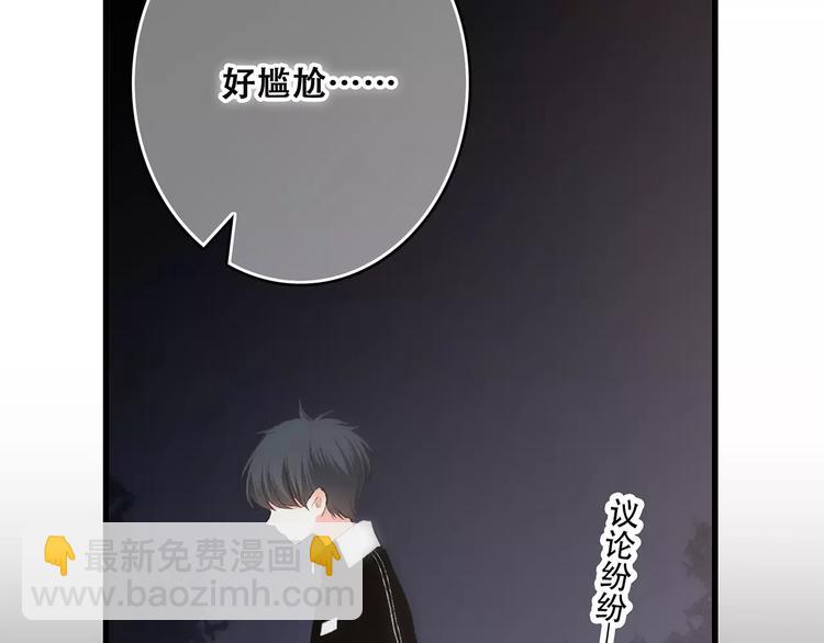 第30话（下）想要对你说…151