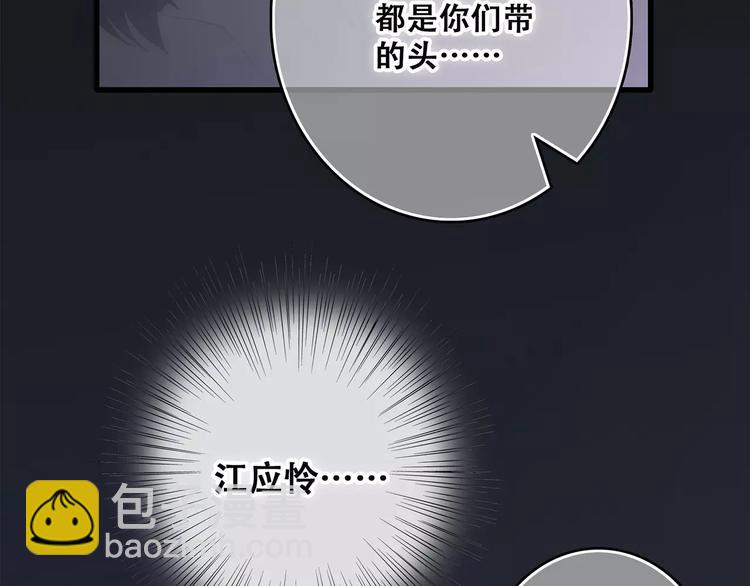 第30话（下）想要对你说…153