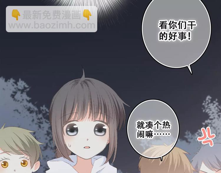 第30话（下）想要对你说…154