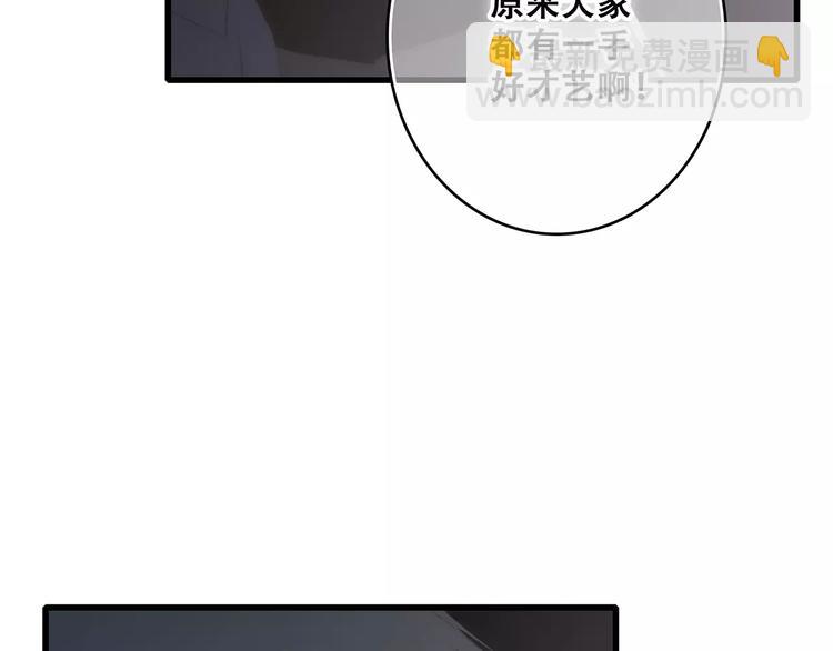 第30话（下）想要对你说…16