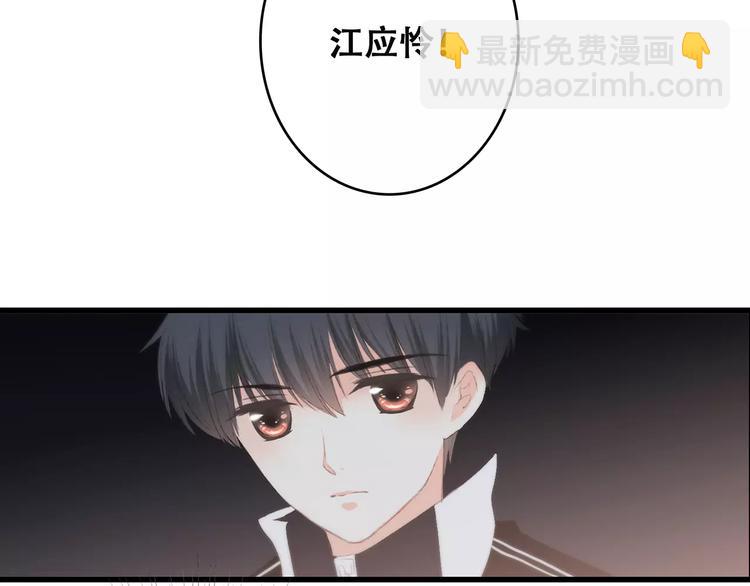 第30话（下）想要对你说…160