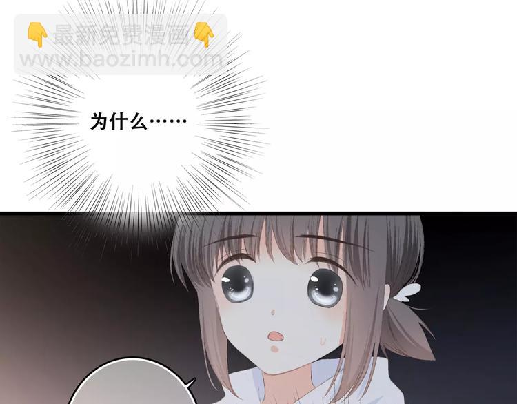 第30话（下）想要对你说…161
