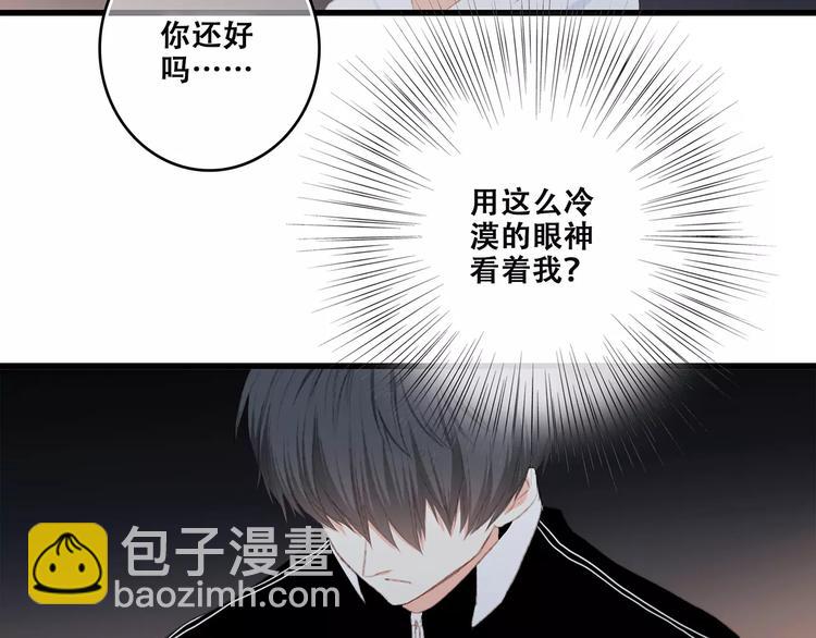 第30话（下）想要对你说…162