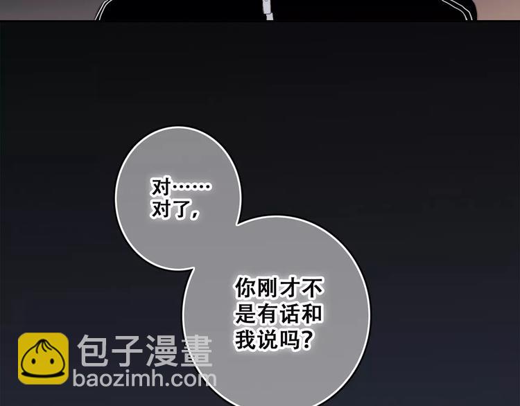 第30话（下）想要对你说…163