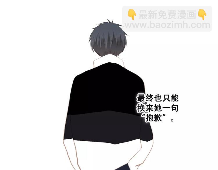第30话（下）想要对你说…177