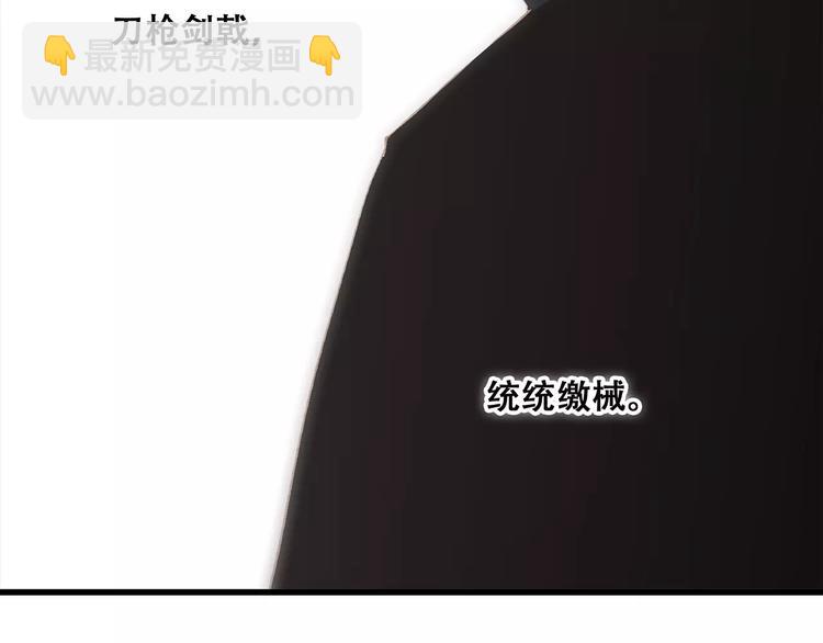 第30话（下）想要对你说…181
