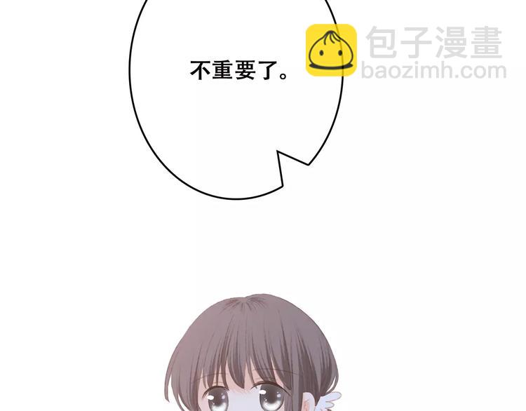第30话（下）想要对你说…183