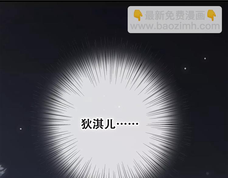 第30话（下）想要对你说…19
