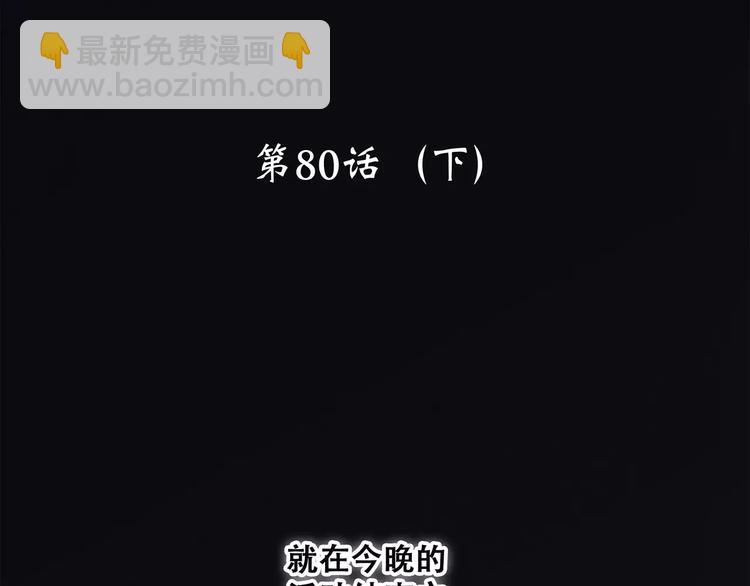 第30话（下）想要对你说…2