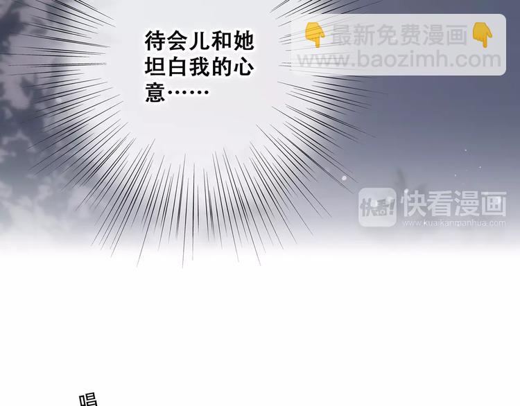 第30话（下）想要对你说…23