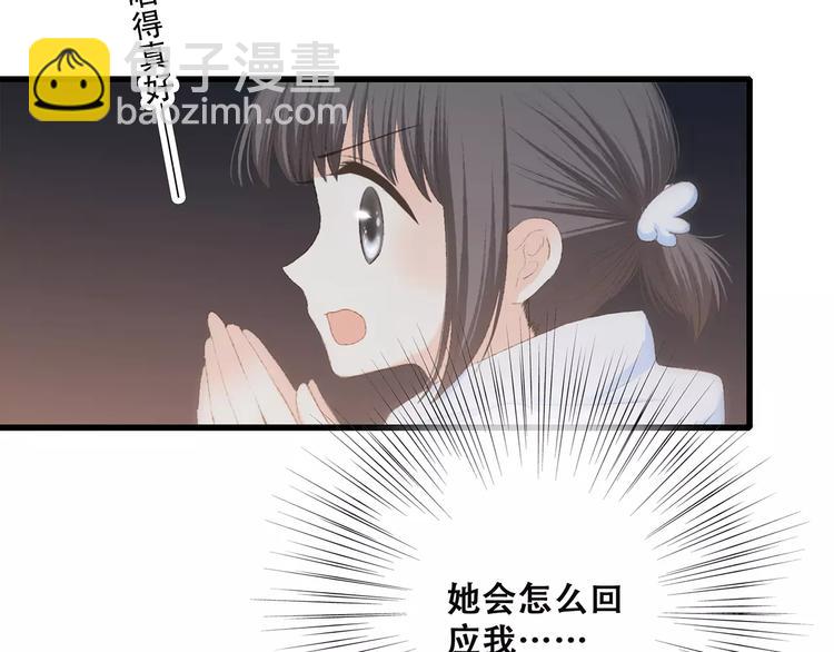 第30话（下）想要对你说…24