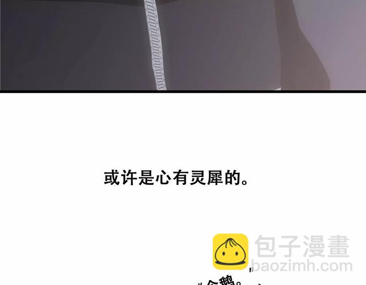 第30话（下）想要对你说…34