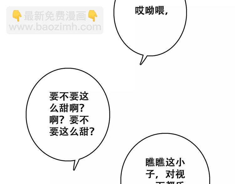 第30话（下）想要对你说…36