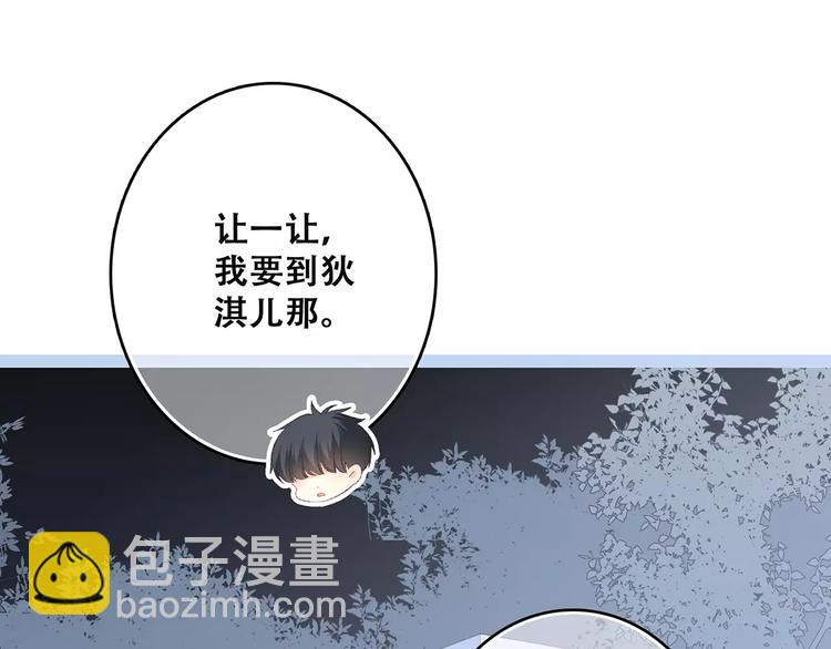 第30话（下）想要对你说…39