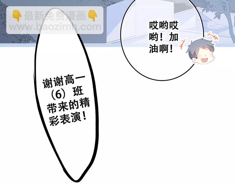 第30话（下）想要对你说…40