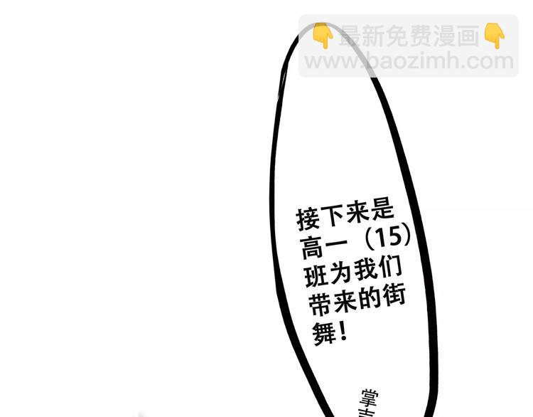 第30话（下）想要对你说…41