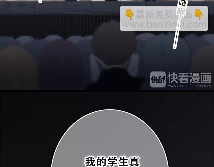 第30话（下）想要对你说…47