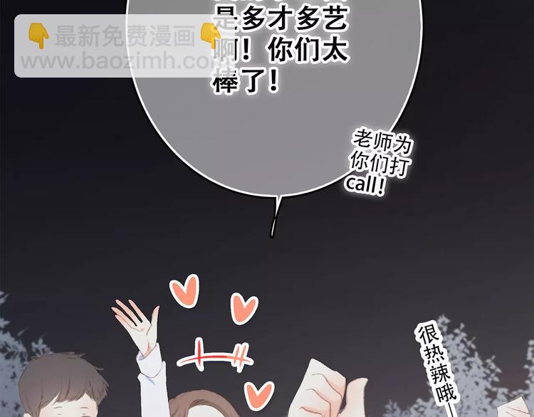 第30话（下）想要对你说…48