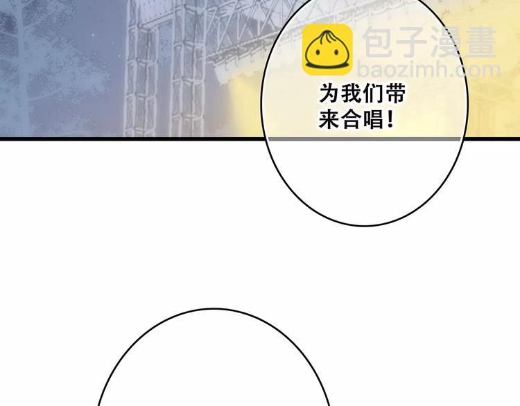 第30话（下）想要对你说…5