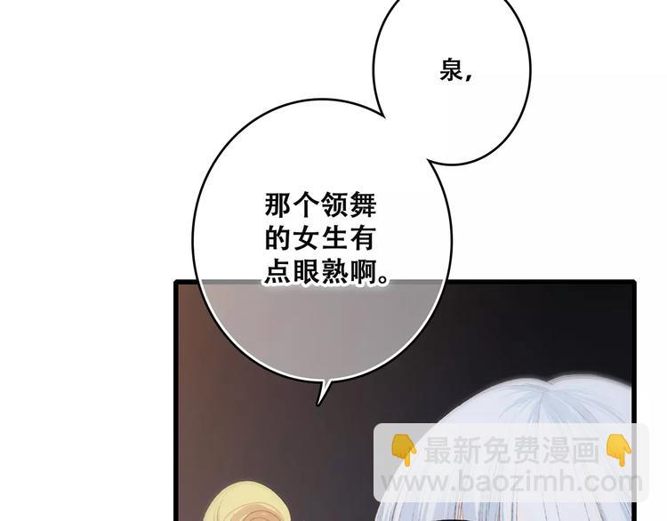 第30话（下）想要对你说…54