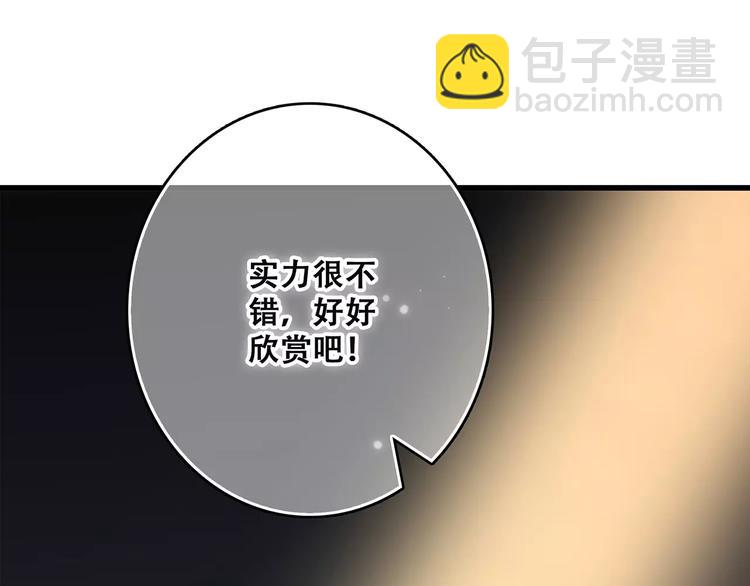 第30话（下）想要对你说…57