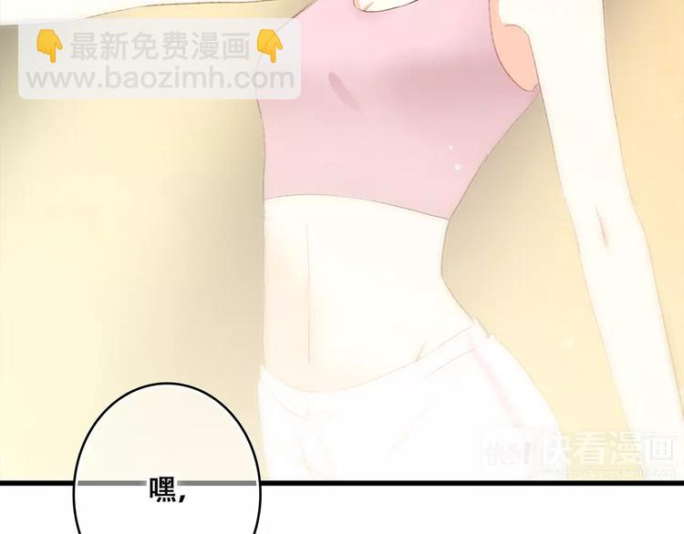 第30话（下）想要对你说…59