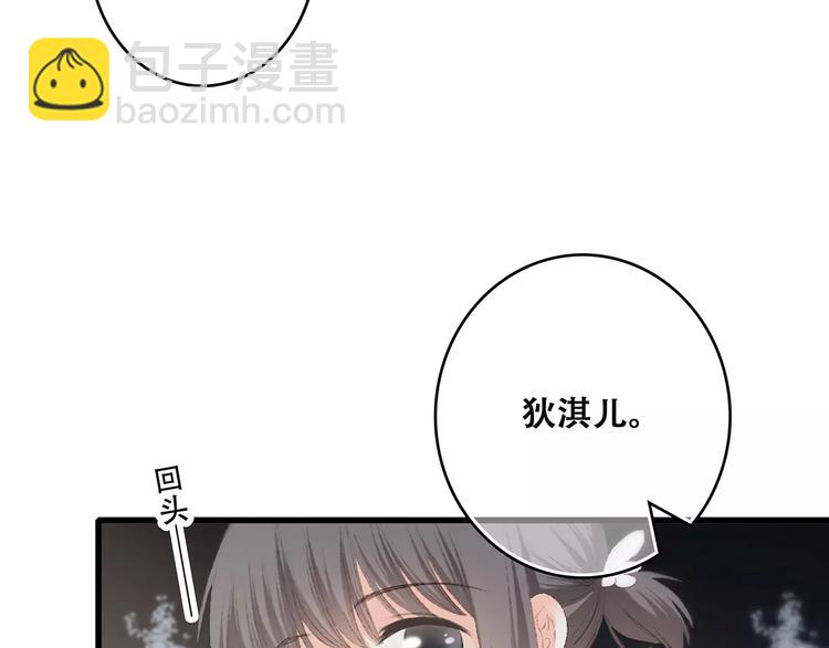 第30话（下）想要对你说…60