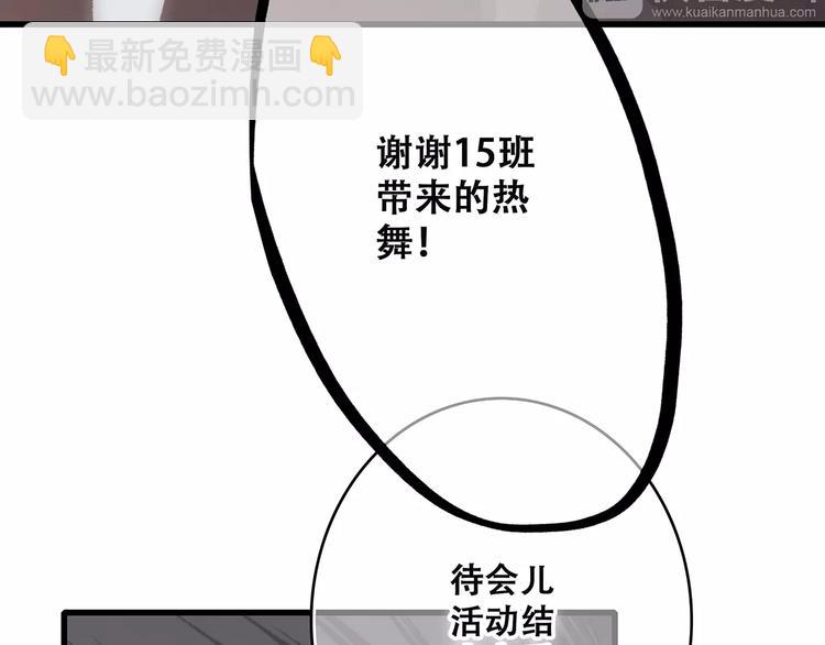 第30话（下）想要对你说…65