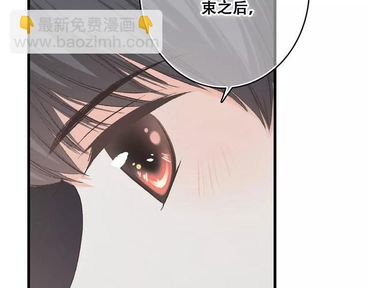 第30话（下）想要对你说…66