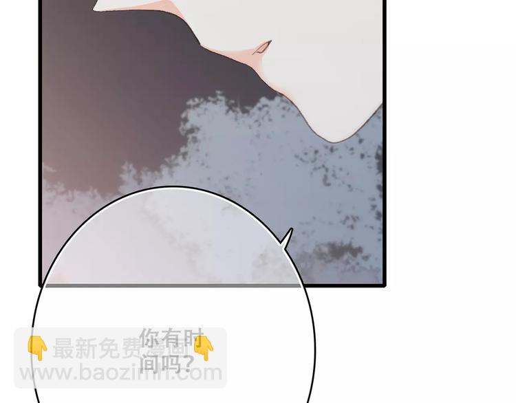 第30话（下）想要对你说…67