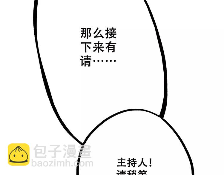 第30话（下）想要对你说…70