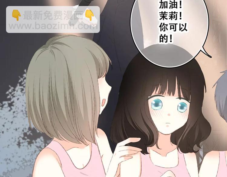 第30话（下）想要对你说…72