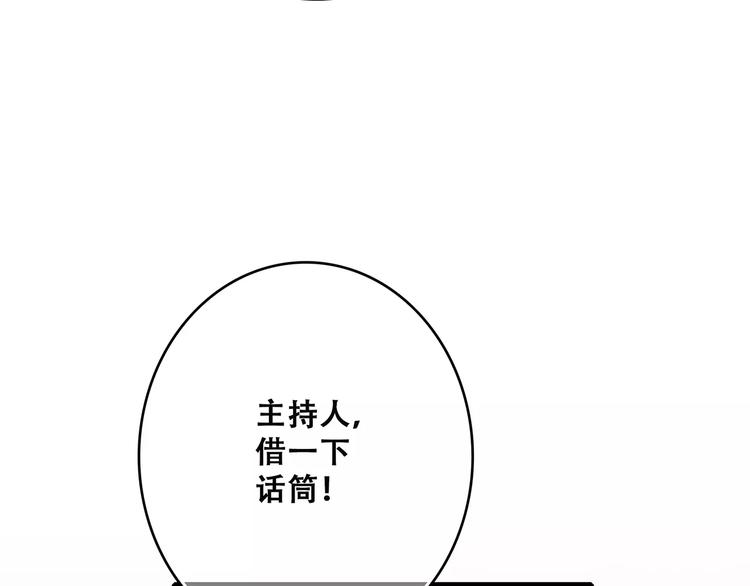 第30话（下）想要对你说…74