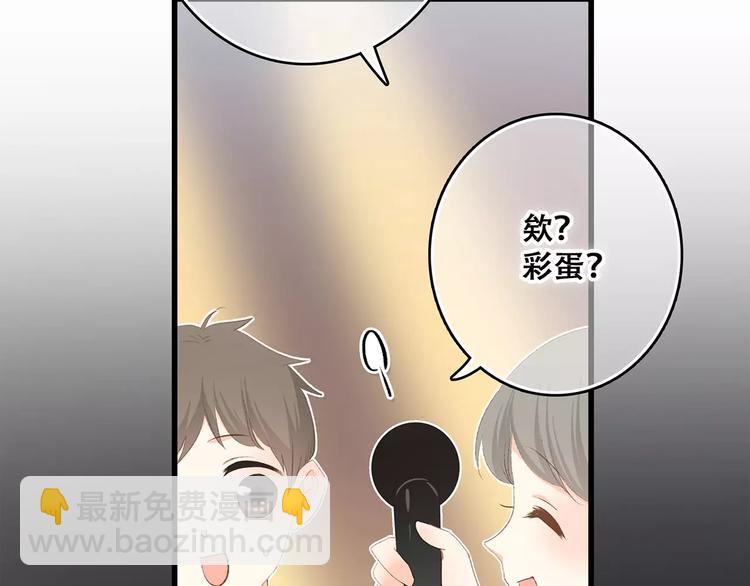 第30话（下）想要对你说…75