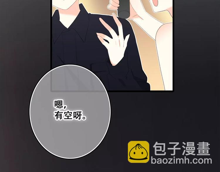 第30话（下）想要对你说…76