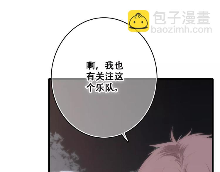 第30话（下）想要对你说…8
