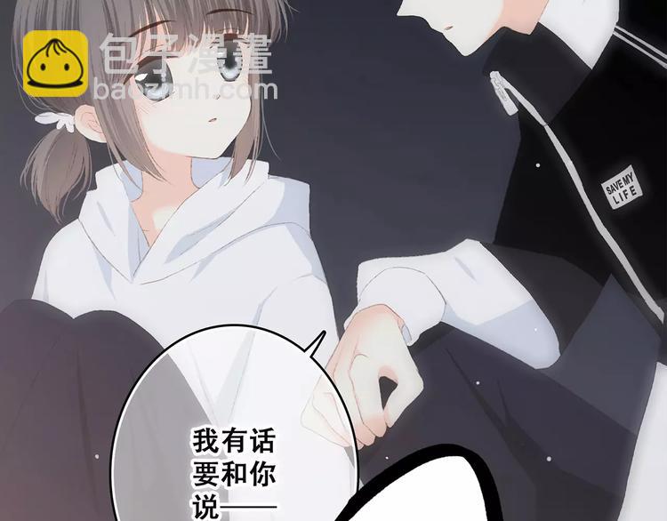 第30话（下）想要对你说…81