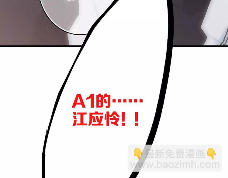 第30话（下）想要对你说…82