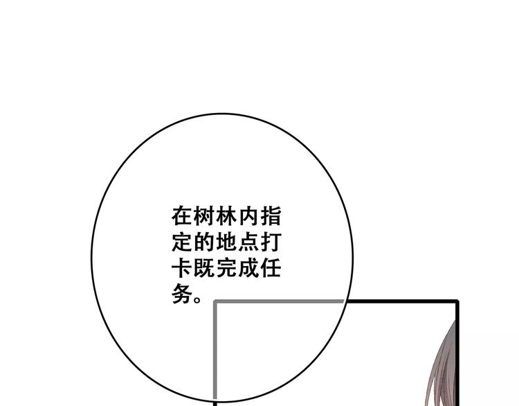 第31话  最需要你的时刻0