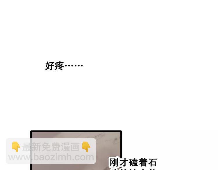 第31话  最需要你的时刻105
