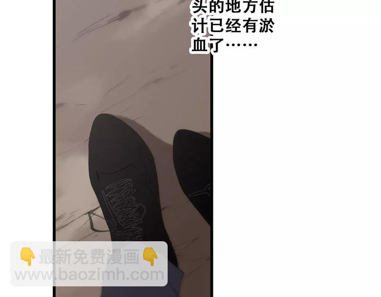 第31话  最需要你的时刻106
