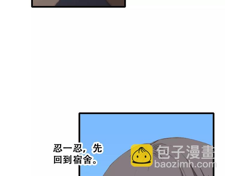 第31话  最需要你的时刻107