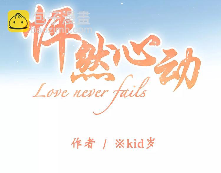 第31话  最需要你的时刻11