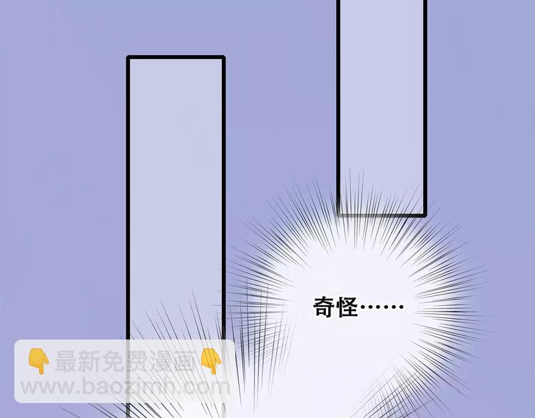 第31话  最需要你的时刻117
