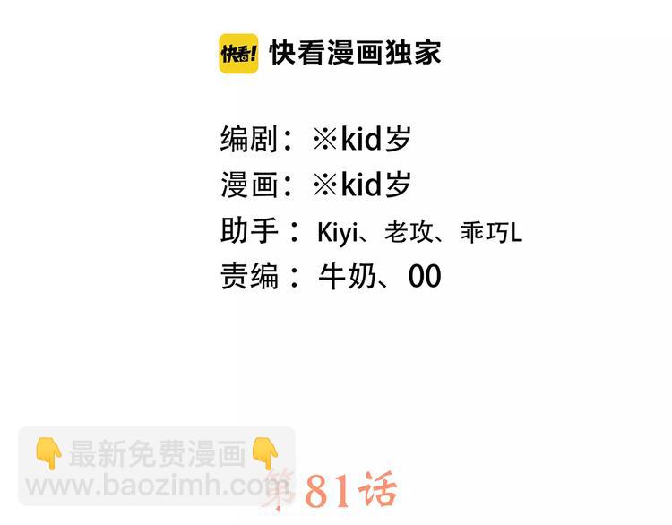 第31话  最需要你的时刻12